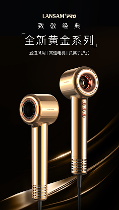 手持掛燙機(jī)與電吹風(fēng) 家居護(hù)理的雙面神器