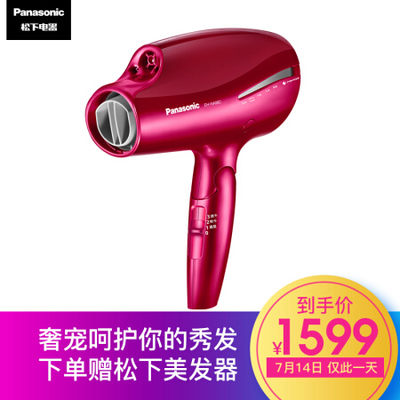 錯(cuò)過再等一年 盤點(diǎn)歷史最低價(jià)的電吹風(fēng)，精明選購指南
